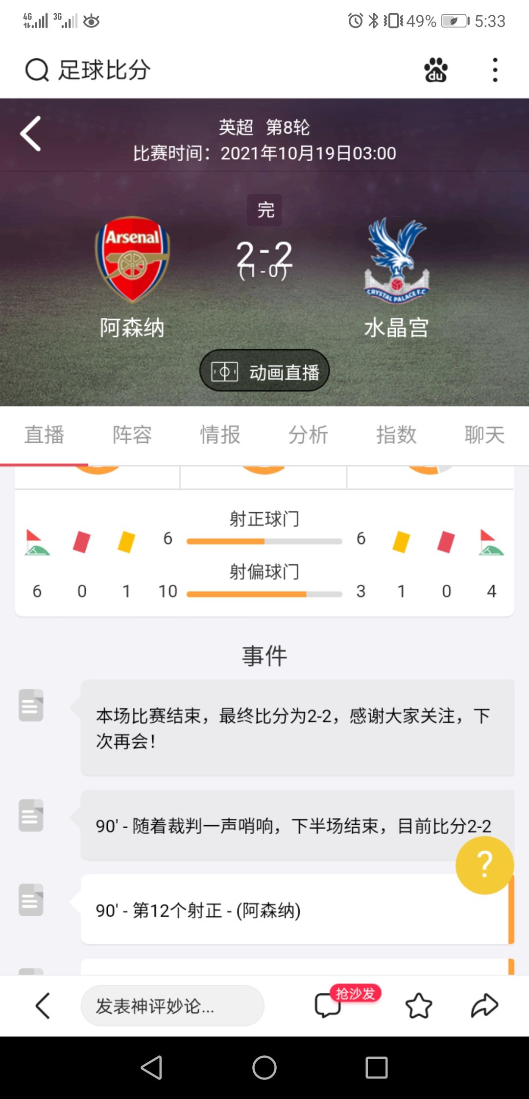 ae85c639-ad14-455f-9c89-daa2d970f1ef.jpg